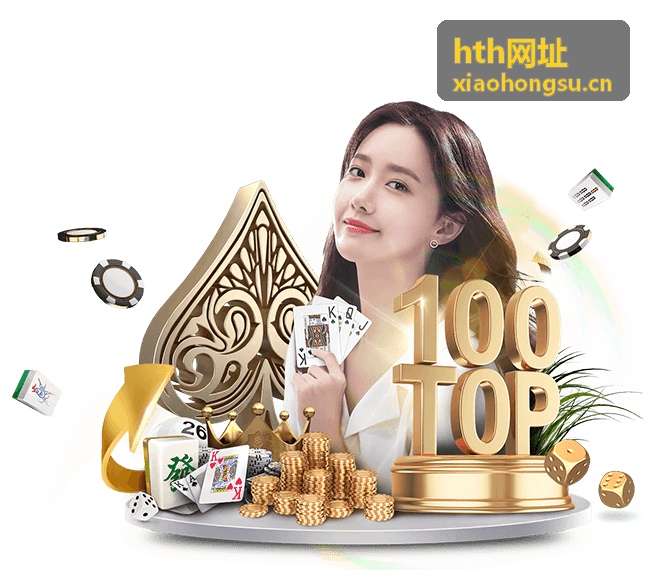hth网址 常用企业办公网址整理